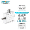 XINQY Xinqiyuan LNA low noise amplifier 0.02-6G SMA high linearity low power consumption 12V pre-signal gain LNA-0.02-6-G22-12V-SS