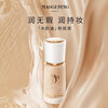 Maoge Pingshui Cream Foundation M801 Natural Color 10ml Trial Concealer Valentine's Day Gift for Girlfriend
