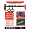 Chaoke (CAOOELCOL) single pole on the door, no punching, indoor pull-up device, wall door frame, single pole, household children's hanging bar fitness equipment, medium-sized, installation distance 95-135CM + hanging ring