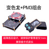 Pm3 proxmark3 duplicate card device rfid simulation encryption elevator access card icid door card copy million nfc function 512+5.0+7.0 software to send 8 cards