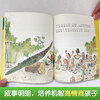Collection of Roald Dahl's Works - Fantasy Story Series (Color Picture Pinyin Version) - The Giant Crocodile 7-10 years old, extracurricular reading for the first and second grade of primary school, children's literature, children's gifts, Jingdong 618 reading list