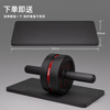 PROIRON Abdominal Muscle Abdominal Wheel Men's Home Fitness Equipment Training Anti-Slip Silent Abdominal Wheel Cool Black (With Thickened Kneeling Mat)