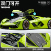 Bimego 1 24 Lamborghini Three Thousand Years Sports Car Model Simulation Alloy Car Model Car Toy Boy New Year Gift