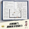 The second volume of Uncle Kai's Pocket Detective (a total of 6 volumes of the Chinese version of Sherlock Holmes, a scientific detective story specially created by Uncle Kai for primary school students. It has been listened to more than 400 million times, and scientific knowledge is a tool for detective work) Extracurricular Reading Reading Extracurricular Books