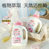 Pigeon imported laundry detergent without additives mild children's laundry detergent 800ml imported infant laundry detergent