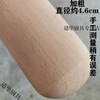 Tuojin Direct Sales Old-fashioned Beech Tea Stick Grinding Stick Rice Paste Stick Garlic Pounding Stick Food Pounding Stick Wood Thickened Approximately 4.6cm Diameter 100cm