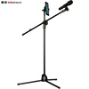 NINTAUS HY-103Y mobile phone microphone stand microphone stand K song live broadcast microphone stand three-legged floor telescopic stand