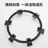 Yujin (HSPA) gas stove rack holder gas stove non-slip bracket stove top thickened cast iron four-claw and five-claw universal stove pot holder