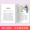 Chinese idiom stories, classic children's growth stories, picture books of growth stories for children aged 6-12, phonetic version, bedtime reading books