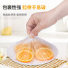 Kelinlai household fresh-keeping cover disposable food-grade thickened fresh-keeping food insect-proof and dust-proof elastic mouth is not easy to break thickened fresh-keeping cover (100 pieces)