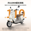 Tailing Electric Motorcycle 72V21AH Graphene Lead Acid Long Range Pedal Intelligent Two-Wheeled Battery Scooter Silk Mist Brown丨72V21A Graphene Lead Acid