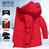 Snow Flying 90 duck down down jacket for men and women with detachable hood mid-length winter fashion couple coat red 170/M