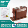 LZZBJ9-10A current transformer 10kv high voltage current transformer 200/5 0.5 level 0.2S 5-600/5A 0.2S/10P10