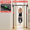 Huijashi Household horizontal bar Door-mounted horizontal bar Pull-up device Indoor horizontal bar Home fitness equipment Horizontal bar + swing Suitable for distance 120-160cm