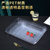 Acrylic transparent plastic square plate commercial stewed vegetables cooked cold dishes spicy soup tray freezer display rectangular plate transparent 9986#