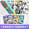 Xinhua Bookstore Official Genuine Mi Xiaoquan Comics Historical Stories 13 Complete Sets 1-13 Volumes 12 Volumes The Establishment of the Western Han Dynasty The Conflict Between Chu and Han