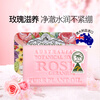 Kamandan Australian imported soap 200g rose essential oil soap handmade soap bath soap gift for girls