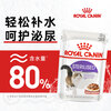 Royal Cat Food Neutered Adult Cat Wet Food Soft Bag Canned Cat SAGP 1-7 Years Old Soup Meat Nugget 85G*12 Imported