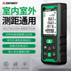 SNDWAY Laser Distance Meter Handheld High-Precision Infrared Room Measurement Instrument Electronic Ruler Indoor Laser Ruler SW-50G (Outdoor + Rechargeable Green Light 50 Meter)