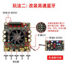 ZK-AS21P fever high power 2.1 channel Bluetooth power amplifier board 300W+300W+600W power amplifier chip TPA3255* potentiometer separation