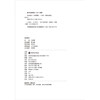 Walking alone freely, using the stories of twelve people, to express our time, Zhao Leicheng, Bi Ma Tiao, Yin Wunan, Wu Le, Su Yang, Zhang Qianqian, Tang Yingfeng, Chen Chusheng, Luo Dayou, Cui Jian, Pu Shu, in-depth interviews with musicians, art essays, heavy responsibilities, Li Meng, Han Song, Luo Bai, Bonnie jointly recommend books.