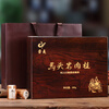 Wuyi Special Grade Matouyan Cinnamon Dahongpao Oolong Tea New Tea Gift Self-Drinking Gift Box Strong Fragrance Type Matouyan Gift Box 300g