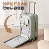One s Member Covestro PC front-opening boarding suitcase male and female student travel password trolley case dark gray 20 inches