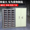 Zhengdong metal parts cabinet 18/30/52/100 drawer accessories storage cabinet electronic component storage cabinet large 30 drawer transparent drawer with door