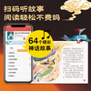 A set of 8 volumes of Chinese mythological stories for children, color pictures and phonetic version, traditional Chinese culture children's literature for 7-10-year-old primary school students, middle, lower and senior grades, first grade, second grade, third grade, fourth, fifth and sixth grade, winter vacation extracurricular reading books