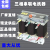 OCL inverter reactor 37kw110kw160kw400a DC three-phase input and output reactor