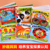 The fun Dongdong book has 6 volumes for 0 to 3 years old, Lala book, baby early education book, enlightenment cognitive puzzle, not easy to tear, 0-1-2 years old baby early education picture book, children's book, toddlers