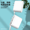Yuanxuan Xiaodu power cord at home 1C charging cable