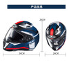 HJC motorcycle helmet men's and women's double lens full helmet breathable all-season motorcycle racing 3C safety helmet sharp four-star I70 elim-mc5sf L (recommended 55-57)