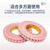 3M double-sided tape, translucent strong ultra-thin tissue paper, high temperature resistant sealing and fixing 20mm wide*50m long*1 roll