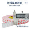3M double-sided tape, translucent strong ultra-thin tissue paper, high temperature resistant sealing and fixing 20mm wide*50m long*1 roll