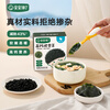 Baby is greedy for children's high calcium wakame 30g dried seafood kelp vegetable sand-free no-wash baby food supplement recipe