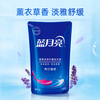 Blue Moon Brightening Whitening Laundry Detergent Bag (Lavender Scent) 1kg*6 Bags Powerful Decontamination, Color Protection and Brightening