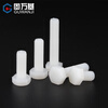 Guwanji plastic screws nylon external hexagonal bolts plastic nylon screws insulated hexagonal screw screws national standard M20x40 (5 pieces)