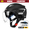 AXK electric bike helmet 3c certified men and women summer motorcycle half helmet riding battery bike helmet suitable for all seasons 3C certified - matte black short transparent double lens