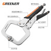 GREENER Powerful Pliers C-type Clamp Universal Welding Tool Pressure Pliers G-type Pliers Woodworking Fixed Heavy Duty Large Opening Clamp 6-Inch-C Type Powerful Pliers