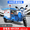 Electric garbage truck collection truck sanitation truck cleaning tricycle property road worker cleaning transfer small community 500L cleaning truck-bare vehicle does not include battery transportation