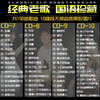 Car cd disc lossless high quality classic old songs cd mandarin one famous song selected music disc record