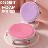 COLORFIT Six-Wheel Second Generation Silent Universal Wheel Fitness Abdominal Wheel Abdominal Muscle Sports Equipment Fitness Household Co-branded Sliding Tray Pink-Six Wheels + Extra Large and Thick Support Pad + Thick Kneeling Mat Recommended for Beginners