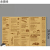 Disposable tablecloth small size placemat paper oil-absorbent take-out meal paper pad dining table disposable paper Japanese dinner plate pad paper Western food tray paper kraft paper 400 sheets