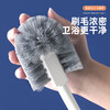 Zhengmiao Toilet Brush No Dead Angle Toilet Cleaning Artifact 360 Wall-mounted New Toilet Brush Cleaning Toilet Brush Toilet Brush 360 No Dead Angle Toilet Brush * 2 pieces
