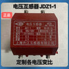 Voltage transformer JDZ1-1380/100V660/100V1140/100VJDG-0.6 JDZ1-1 380V/100V