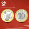 2020 Second Year of the Rat Zodiac Commemorative Coin 10 yuan face value Twelve Zodiac Circulation Commemorative Coins 20 full rolls