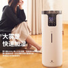 Bures German Bures air humidifier home bedroom floor-standing living room large area large fog volume large capacity sterilization purification office industrial commercial large spray humidification intelligent sterilization version