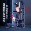 DEWEINUO pull-up device home with power-assisted horizontal and parallel bars strength training device indoor fitness equipment floor stand 901=70KG counterweight + pull-up + comprehensive training