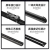 Jingtai suitable for Volkswagen Lavida wiper plus original original new Lavida wiper 16/18/17 rubber strip wiper blade new Lavida/Lavida plus 18-24 models snap interface